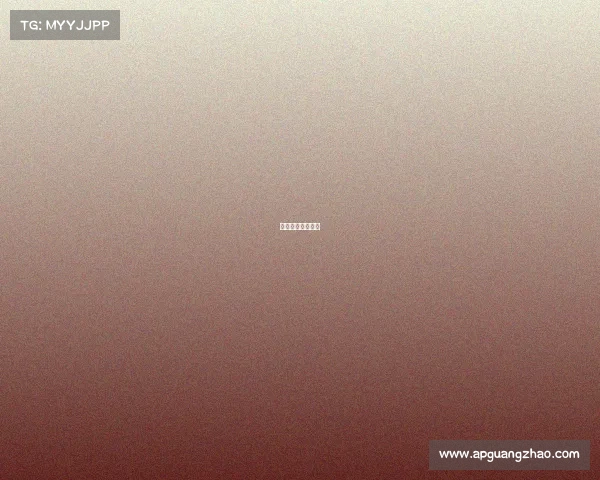 山东女排新年消息