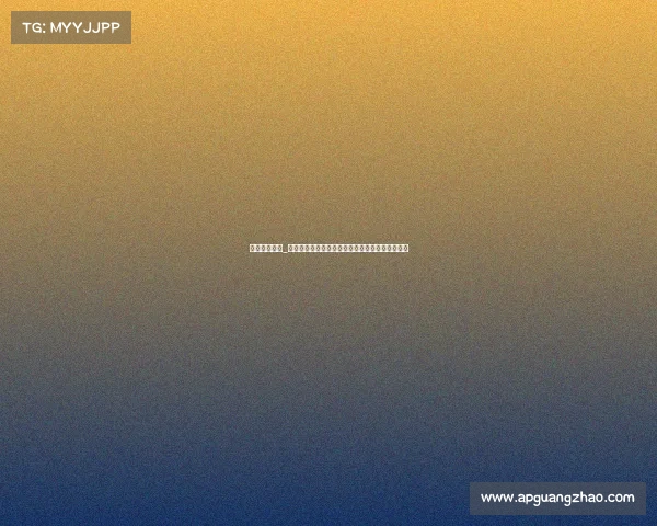 足球赛事组织_足球赛事组织全过程管理策略与高效实施方案研究